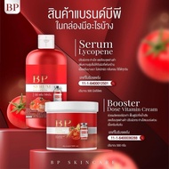 BP Serum Bp ESSENCE Lycopene - BODY SERUM/BP Booster Dose Vitamin Cream  500 g