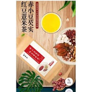 Red Bean Barley Tea Red Bean Barley Tea ️ Red Bean Barley Tea Red Bean Barley Tea Healthy Scented Te