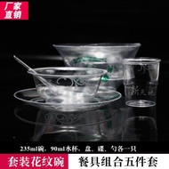一次性塑料碗 塑料杯 小勺子湯匙湯勺餐具套裝透明航空杯ps加厚碗