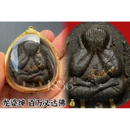 超美品😍很招财💰 百萬必达佛 🌟 龙婆坤 BE 2537 🌟 百万必打🌟 #lpkoonpidta  #Thaiamulets #佛牌 LP KOON
