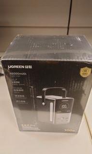 綠聯 300W 48000mah 行動電源