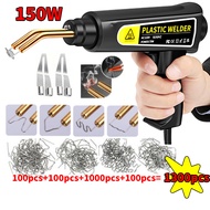 【Local Stock】150W with 1300pcs Wires 220V 110V Plastic Welder Heat Gun for auto and moto full kit So
