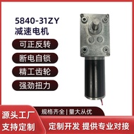 Motor Gear Tork Tinggi untuk Robot Pintar dan Peralatan Automasi, Motor Mikro 5840-31ZY Khusus