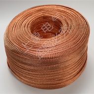 35 Square Copper Braided Tape Soft Connection Braided Wire Connection Wire Bare Copper Wire Copper C