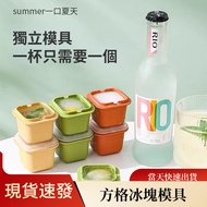 🔥Ice Cube Mold Ice Mold Ice Cube Box Ice Cube Box Ice Box Square Ice Box with Lid Ice Cube Ice Box I