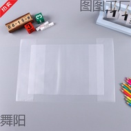 pembalut buku latihan pembalut buku teks pembalut buku Manufacturer Wholesale Transparent PVC Book C