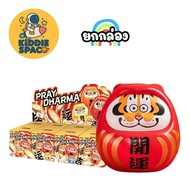 Alexander The Fat Tiger -Pray Dharma Box