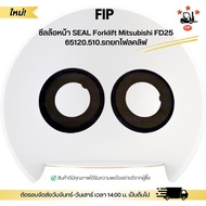 Front Wheel SEAL Forklift Mitsubishi FD25 65120.510.Forklift