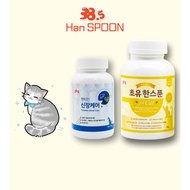 [38.5]HanSPOON Kidney care +  Colostrum (Multivitamin + Immunity) Old Cat Specialized Care Set 40 do