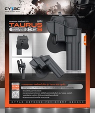 ซองพกนอก ปลดล็อคนิ้วโป้ง รุ่น Taurus 82S (ลูก โม่) (Taurus 82S Revolver ThumbSmart Holster) Update 10/66