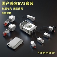 Domestic Compatible EV3 Programming Robot Set 45544+45560 Accessories Motor Sensor Gyroscope