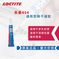 Loctite 454 Pelekat Segera Anti Rembesan Gel Separuh Lutsinar Pengawetan Cepat Ikatan Logam Kulit Ej
