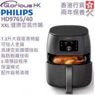 飛利浦 - HD9765 Premium XXL 健康空氣炸鍋 香港行貨
