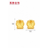 Emas 916 Rama Rama Subang 916 Earring 黄金蝴蝶耳环