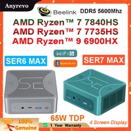 Beelink SER7คอมพิวเตอร์ขนาดเล็กสูงสุด7840HS สูงสุด SER6 7735HS สูงสุด6900HX TDP 65W SER5 MAX Ryzen 7 5800H TDP 54W คอมพิวเตอร์ขนาดเล็ก Win 11 Pro AMD DDR4 RAM M.2 SSD BT5.2 Triple 4K HD หน้าจอเดสก์ทอปคอมพิวเตอร์เล่นเกมคอมพิวเตอร์ขนาดเล็ก