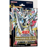 Yugioh Overlay Universe Structure Deck SD42 Asia Japanese version