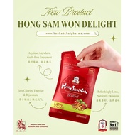 BKC JUNG KWAN JANG KOREAN RED GINSENG DRINK HONG SAM WON DELIGHT LOW CALORIE 万家济正官庄高丽参红参元饮 (50mL x 3