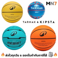 Fast Delivery Every Day Kipsta & Tarmak basketball No. 1 5 6 7 indoor outdoor MN7