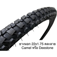 Outer Tire Inner Tube Bicycle 22x1.75 Camel Or Deestone