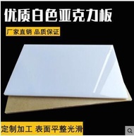 1pcs White Acrylic Perspex Sheet Cut to Size Panel Plastic Satin Gloss for Funiture Window Doors