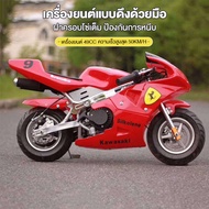 SHIPAO รถวิบากเด็ก รถวิบากจิ๋ว50cc รถมอเตอร์ไซค์ 49cc มอเตอร์ไซค์เด็ก วิบาก50cc วิบากจิ๋ว มอไซค์จิ๋ว