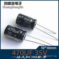 35V470UF 10*17mm 470UF/35V Power Supply Filter Electrolytic Capacitor Direct Insert Electrolytic Cap