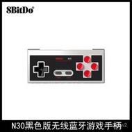 台灣現貨【品質現貨】8Bitdo八位堂N30手柄 支持Steam安卓NS腦MAC有線  露天市集  全台最大的網路購物市