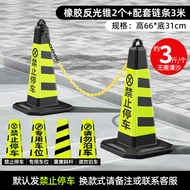 Parking space anti-occupancy warning sign, road barrier, parking stake, road cone, reflective cone, 