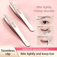 Gecomo Eyelash Tweezers