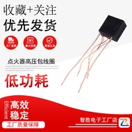 15KV Arc Lighter High Voltage Pack Booster Coil Transformer Electronic Pulse Lighter Cigarette Light