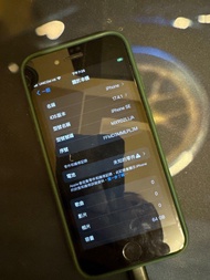 Apple iPhone SE2 64gb