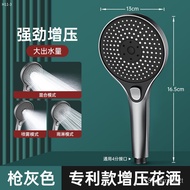 CQBU superior products[Official authentic products]Shower Supercharged Shower Head Bathroom Water Heater Bath Heater Hou