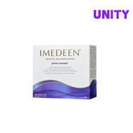Imedeen口服胶原蛋白50岁+紧致淡纹120粒热卖Original Imedee from Denmark