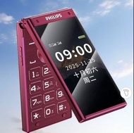 Philips E6618 翻蓋双屏 4G全網通老人手機 (行貨一年保)