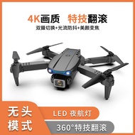 E99 Foldable Drone 4K HD Aerial Photography Quadcopter Long Battery Life Remote Control Airplane Toy