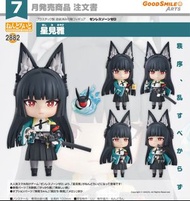 （現貨）黏土人 星見雅 2882 絕區零 Miyabi Hoshimi Zenless Zone Zero Nendoroid GoodSmile Arts 4580828662209