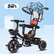 รถเข็นเด็ก ปั่นได้ รถเข็น3ล้อปั่นได้จริง จักรยานสามล้อ สามล้อสำหรับเด็ก ด้ามเข็นและมีหลังคาบังแดด612