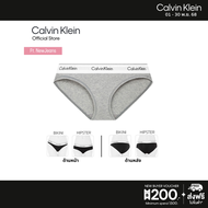 Calvin Klein กางเกงชั้นในผู้หญิง Modern Cotton Bikini รุ่น F3787AD 020 - สีเทา