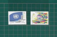 中國郵政套票 1995-22 聯合國成立五十周年郵票