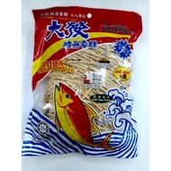 280g DahFa Dried Fish Fillet / Snek Ikan /大发鳕鱼丝