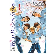 Gramedia - Wild Police Story-Last Aoyama Gosho, Takahiro Arai