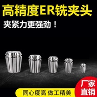 Engraving Carved High Precision Spring ER Collet ER8 ER11ER16 ER20 ER25 ER32 ER40 Collet