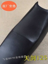 Yamaha Motorcycle Seat Cushion Leather YBR Tianjian 125 National Three Seat Cushion Assembly Seat Ba