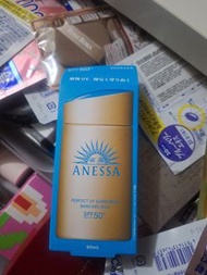 anessa 完美UV防曬乳 SPF50+