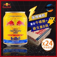 紅牛 - 紅牛能量飲品金罐 - 原箱 24x250毫升 提神必選 Energy Drink(平行進口-新舊包裝隨機)