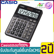 CASIO เครื่องคิดเลข DS-1B ของแท้  Casio   เครื่องคิดเลข ตั้งโต๊ะ ของแท้   casio ds-1 DS-1