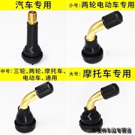 Electric Vehicle Motorcycle Vacuum Tire Nozzle Motorcycle Copper Nozzle PVR40 50 60 70 Tire Nozzle