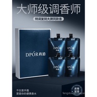 DPOR Danbo Perfume Hand Cream Autumn Winter Long-Lasting Moisturizing Moisturizing Rejuvenating Frag