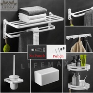 [SG Seller]White Towel Rack Shower Shampoo Shelf Toilet Paper Holder Toilet Brush Holder Bathroom Accessories