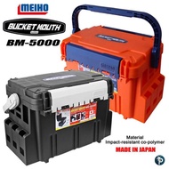 NEW VERSUS MEIHO BUCKET MOUTH BM-5000 ,BM-7000, BM-9000 Tackle Box Made in JAPAN